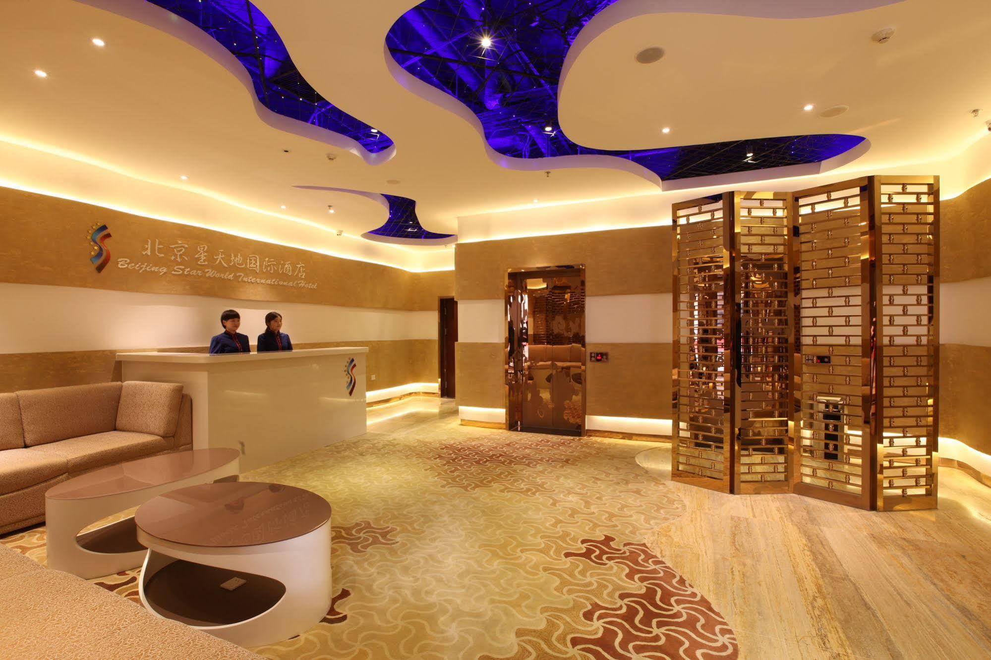 Star World International Hotel Beijing Sanlitun 외부 사진